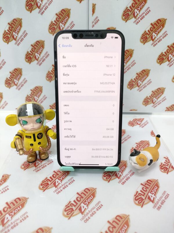 ขายถูก iPhone 12 64GB สภาพสวย92% สุขภาพแบต91% สีดำ ศูนย์ไทย อุปกรณ์ไม่มีนะครับ มีแต่ตัวเครื่องและกล่อง ไม่ติดiCloud ประกันหมดแล้ว - Image 9