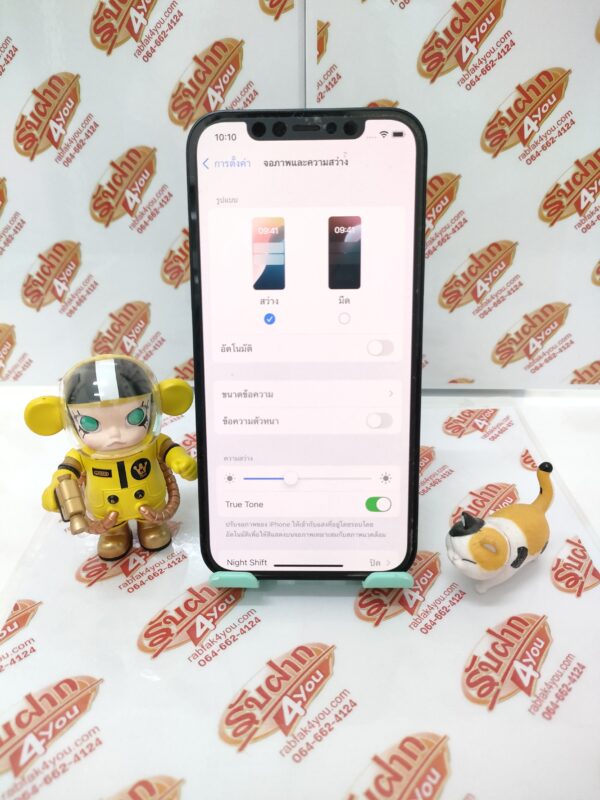 ขายถูก iPhone 12 64GB สภาพสวย92% สุขภาพแบต91% สีดำ ศูนย์ไทย อุปกรณ์ไม่มีนะครับ มีแต่ตัวเครื่องและกล่อง ไม่ติดiCloud ประกันหมดแล้ว - Image 11