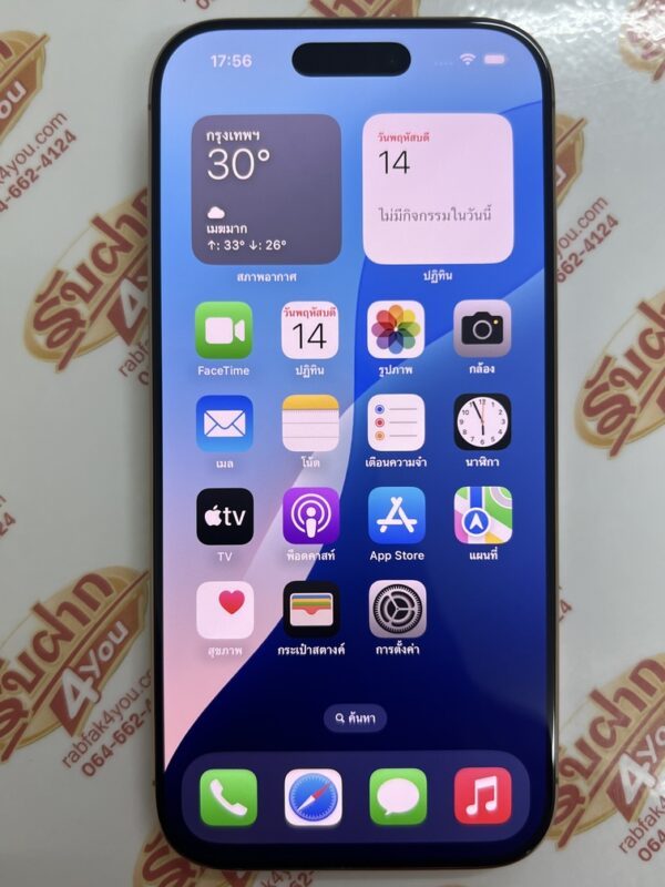 ขายถูก iPhone 16 Pro 128GB สภาพสวย95% การันตีความใหม่ สุขภาพแบต100% รอบชาร์จ55รอบ สีDesert titanium ศูนย์ไทย อุปกรณ์ไม่มีนะครับ ประกันหมด 4 กุมภาพันธ์ 2569 - Image 8