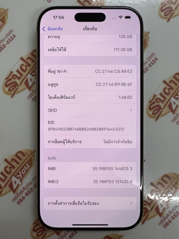 ขายถูก iPhone 16 Pro 128GB สภาพสวย95% การันตีความใหม่ สุขภาพแบต100% รอบชาร์จ55รอบ สีDesert titanium ศูนย์ไทย อุปกรณ์ไม่มีนะครับ ประกันหมด 4 กุมภาพันธ์ 2569 - Image 10