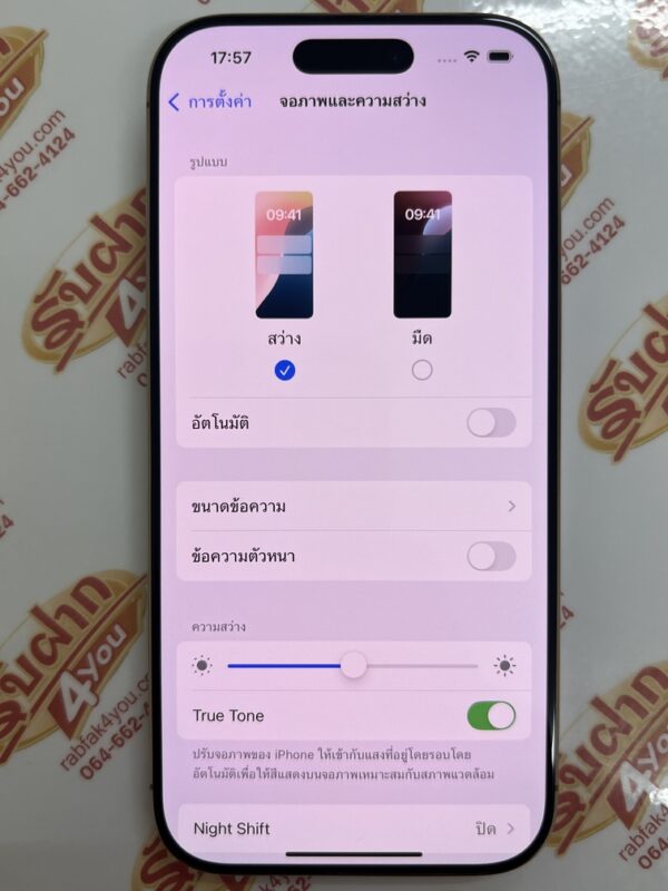 ขายถูก iPhone 16 Pro 128GB สภาพสวย95% การันตีความใหม่ สุขภาพแบต100% รอบชาร์จ55รอบ สีDesert titanium ศูนย์ไทย อุปกรณ์ไม่มีนะครับ ประกันหมด 4 กุมภาพันธ์ 2569 - Image 12