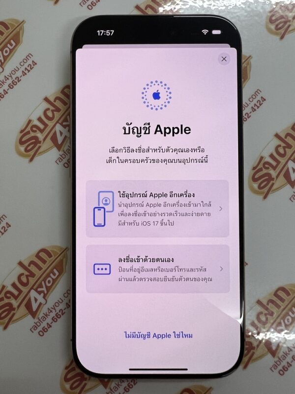 ขายถูก iPhone 16 Pro 128GB สภาพสวย95% การันตีความใหม่ สุขภาพแบต100% รอบชาร์จ55รอบ สีDesert titanium ศูนย์ไทย อุปกรณ์ไม่มีนะครับ ประกันหมด 4 กุมภาพันธ์ 2569 - Image 13