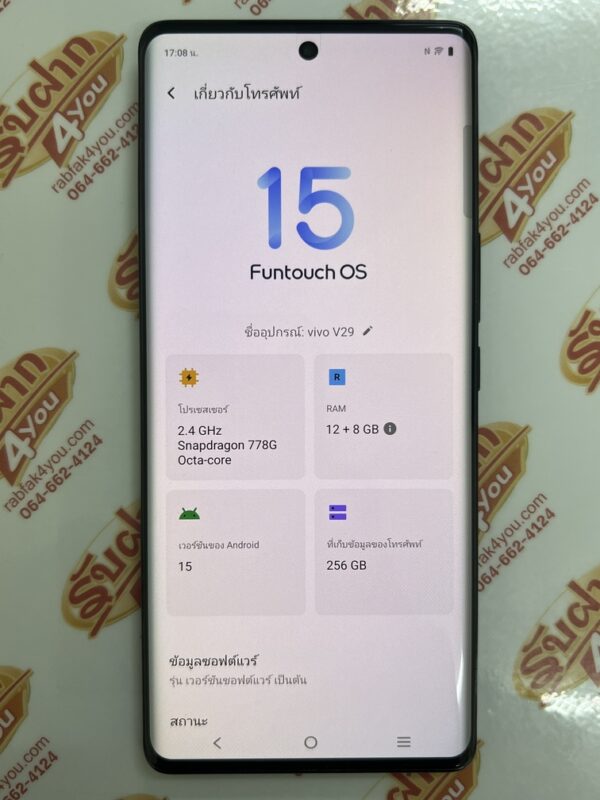 ขายถูก Vivo V29 5G Ram12GB Rom256GB จอใหญ่6.78นิ้ว สภาพสวย95% การันตีความใหม่ เครื่องสีดำโนเบิลแบล็ค อุปกรณ์ครบกล่อง ประกันหมดแล้ว - Image 12
