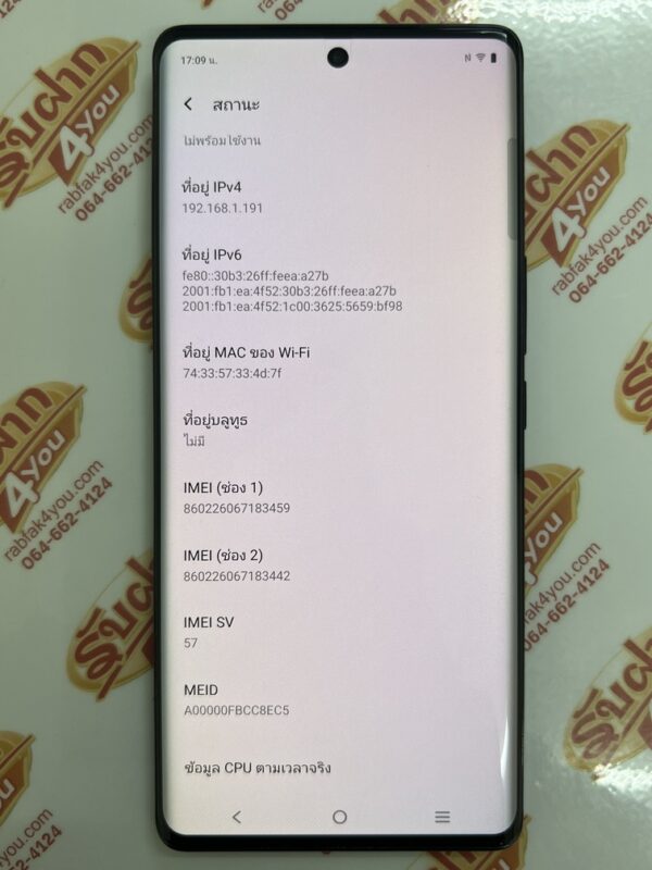 ขายถูก Vivo V29 5G Ram12GB Rom256GB จอใหญ่6.78นิ้ว สภาพสวย95% การันตีความใหม่ เครื่องสีดำโนเบิลแบล็ค อุปกรณ์ครบกล่อง ประกันหมดแล้ว - Image 13