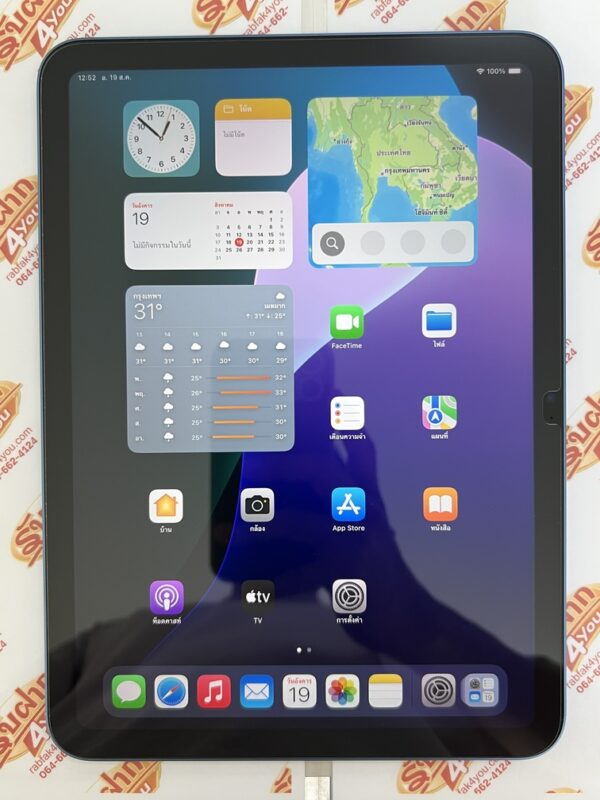 ขายถูก iPad Gen 11 (A16) WiFi 128GB สภาพสวย93% สุขภาพแบต100% รอบชาร์จ31 สีBlue ศูนย์ไทย อุปกรณ์ไม่มีนะครับ ไม่ติดiCloud ประกันยาวๆหมดวันที่ 8 มิถุนายน 2569 - Image 8