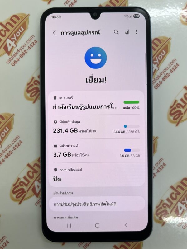 ขายถูก Samsung Galaxy A25 5G Ram8GB Rom256GB จอ6.5นิ้ว สภาพสวย90% มีรอยนิดหน่อยมองแทบไม่เห็น สีBlue อุปกรณ์ครบกล่อง(ขาดเข็ม) ไม่ติดสัญญา ประกันหมดแล้ว - Image 12