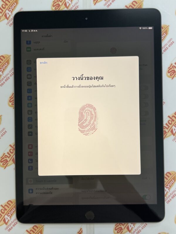 ขายถูก iPad Gen 8 WiFi 32GB จอ10.2นิ้ว สภาพ88% สุขภาพแบต69% สีSpace gray เครื่องศูนย์ไทย อุปกรณ์ไม่มีนะครับ ไม่ติดiCloud ประกันหมดแล้ว - Image 10