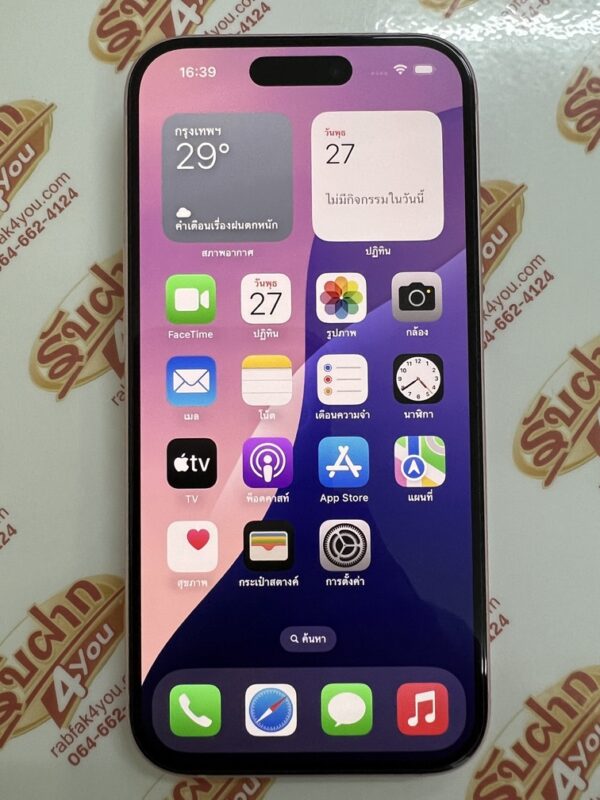 ขายถูก iPhone 15 128GB มือ2สภาพมือ1 สุขภาพแบต100% รอบชาร์จ12  สีPink ศูนย์ไทย อุปกรณ์ครบกล่อง(ขาดเข็ม) ไม่ติดiCloud ประกันหมดวันที่ 30 พฤษภาคม 2569 - Image 12