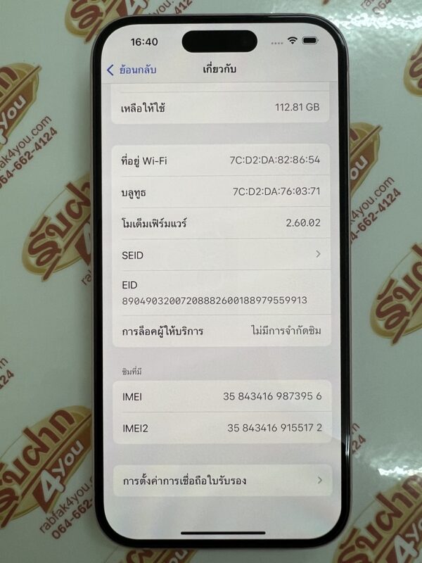 ขายถูก iPhone 15 128GB มือ2สภาพมือ1 สุขภาพแบต100% รอบชาร์จ12  สีPink ศูนย์ไทย อุปกรณ์ครบกล่อง(ขาดเข็ม) ไม่ติดiCloud ประกันหมดวันที่ 30 พฤษภาคม 2569 - Image 14