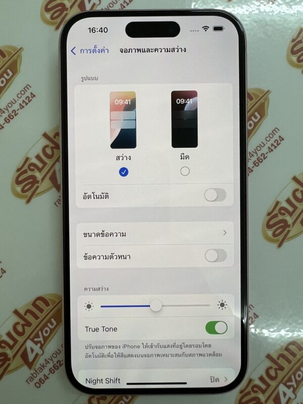ขายถูก iPhone 15 128GB มือ2สภาพมือ1 สุขภาพแบต100% รอบชาร์จ12  สีPink ศูนย์ไทย อุปกรณ์ครบกล่อง(ขาดเข็ม) ไม่ติดiCloud ประกันหมดวันที่ 30 พฤษภาคม 2569 - Image 16
