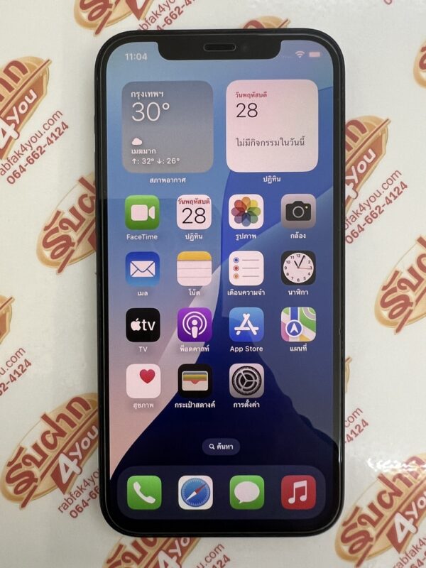 ขายถูกๆ iPhone 12 64GB สภาพสวย90% สุขภาพแบต86% เครื่องสีดำ เครื่องศูนย์ไทย อุปกรณ์ไม่มีนะครับ มีแต่ตัวเครื่อง ไม่ติดiCloud ประกันหมดแล้ว