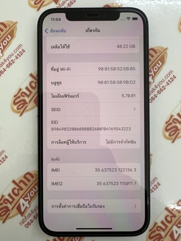ขายถูกๆ iPhone 12 64GB สภาพสวย90% สุขภาพแบต86% เครื่องสีดำ เครื่องศูนย์ไทย อุปกรณ์ไม่มีนะครับ มีแต่ตัวเครื่อง ไม่ติดiCloud ประกันหมดแล้ว - Image 10