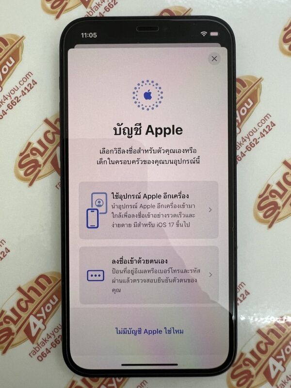 ขายถูกๆ iPhone 12 64GB สภาพสวย90% สุขภาพแบต86% เครื่องสีดำ เครื่องศูนย์ไทย อุปกรณ์ไม่มีนะครับ มีแต่ตัวเครื่อง ไม่ติดiCloud ประกันหมดแล้ว - Image 13