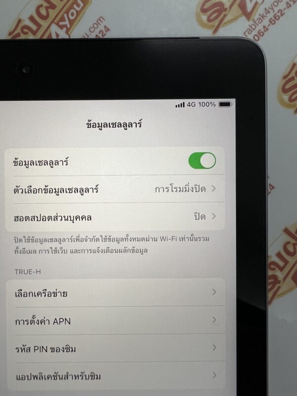 ขายถูก iPad Gen 6 Cell ใส่ซิมได้ เป็นเครื่องนอก 32GB สภาพ89% สุขภาพแบต88% สีGray อุปกรณ์ไม่มีนะครับ ไม่ติดiCloud ประกันหมดแล้ว - Image 11