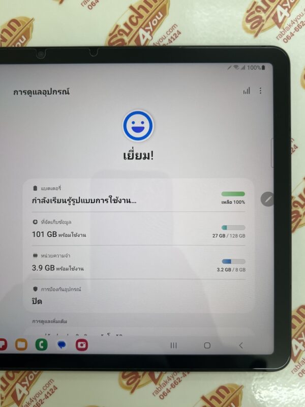 ขายถูก Samsung Tab S8 5G ใส่ซิมได้ RAM8GB ROM128GB จอ11นิ้ว สีGray สภาพสวย93% อุปกรณ์ไม่มีนะครับ มีแต่ตัวเครื่อง+ปากกา ไม่ติดสัญญารายเดือน ประกันหมดแล้ว - Image 10