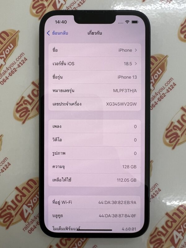 ขายถูกๆ iPhone 13 128GB สภาพสวย93% สุขภาพแบต82% เครื่องสีดำ เครื่องศูนย์ไทย อุปกรณ์ไม่มีนะครับ มีแต่ตัวเครื่อง ไม่ติดiCloud ประกันหมดแล้ว - Image 9
