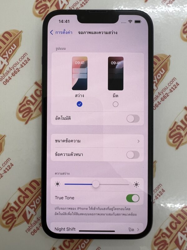 ขายถูกๆ iPhone 13 128GB สภาพสวย93% สุขภาพแบต82% เครื่องสีดำ เครื่องศูนย์ไทย อุปกรณ์ไม่มีนะครับ มีแต่ตัวเครื่อง ไม่ติดiCloud ประกันหมดแล้ว - Image 12