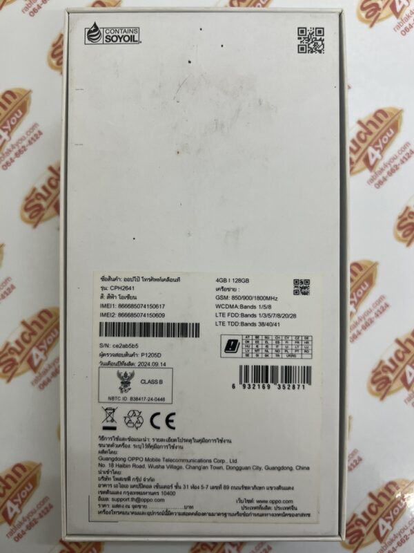 ขายถูก OPPO A3x Ram4GB Rom128GB สภาพสวย90% มีรอยขนแมวนิดหน่อยโดยรวมแล้วสวย  สีฟ้า ตัวเครื่อง+หัวชาร์จ+สายชาร์จ+คู่มือ+เคส+กล่อง ประกันหมด 5 พฤศจิกายน 2568 - Image 4