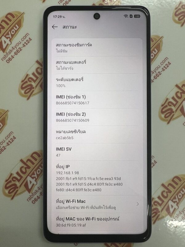 ขายถูก OPPO A3x Ram4GB Rom128GB สภาพสวย90% มีรอยขนแมวนิดหน่อยโดยรวมแล้วสวย  สีฟ้า ตัวเครื่อง+หัวชาร์จ+สายชาร์จ+คู่มือ+เคส+กล่อง ประกันหมด 5 พฤศจิกายน 2568 - Image 13