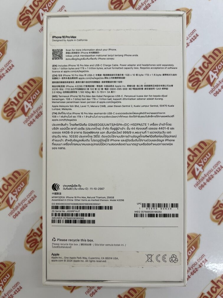 ขายถูก iPhone 16 Pro Max 256GB การันตีความใหม่ สุขภาพแบต93% สีNatural อุปกรณ์ครบกล่อง ไม่ติดiCloud ประกันหมดวันที่ 1 พฤศจิกายน 2568 - Image 4