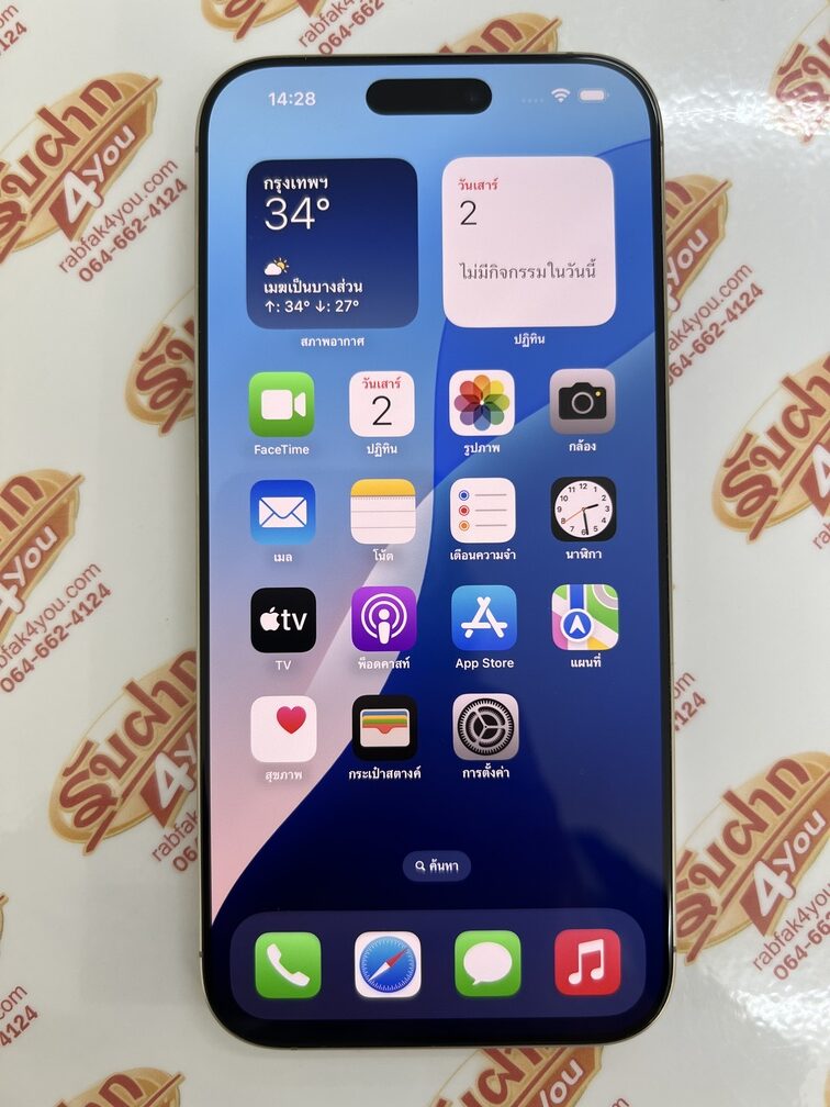 ขายถูก iPhone 16 Pro Max 256GB การันตีความใหม่ สุขภาพแบต93% สีNatural อุปกรณ์ครบกล่อง ไม่ติดiCloud ประกันหมดวันที่ 1 พฤศจิกายน 2568 - Image 11