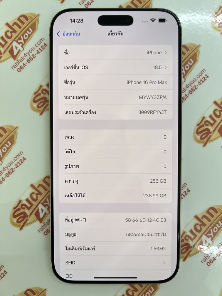 ขายถูก iPhone 16 Pro Max 256GB การันตีความใหม่ สุขภาพแบต93% สีNatural อุปกรณ์ครบกล่อง ไม่ติดiCloud ประกันหมดวันที่ 1 พฤศจิกายน 2568 - Image 12
