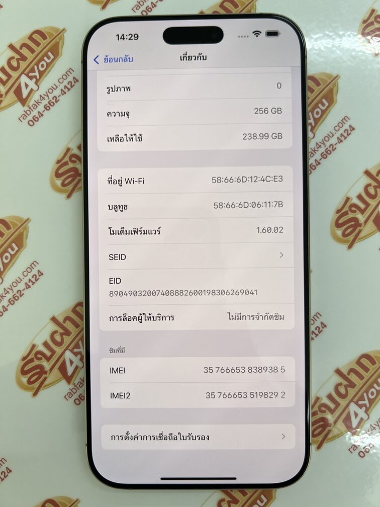 ขายถูก iPhone 16 Pro Max 256GB การันตีความใหม่ สุขภาพแบต93% สีNatural อุปกรณ์ครบกล่อง ไม่ติดiCloud ประกันหมดวันที่ 1 พฤศจิกายน 2568 - Image 13