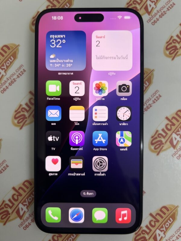 ขายถูก iPhone 15 Pro Max 256GB สุขภาพแบต99% สภาพสวย93% สีBlue Titanium ศูนย์ไทย อุปกรณ์ครบกล่อง ไม่ติดiCloud ประกันหมดวันที่ 3 กุมภาพันธ์ 2569 - Image 11