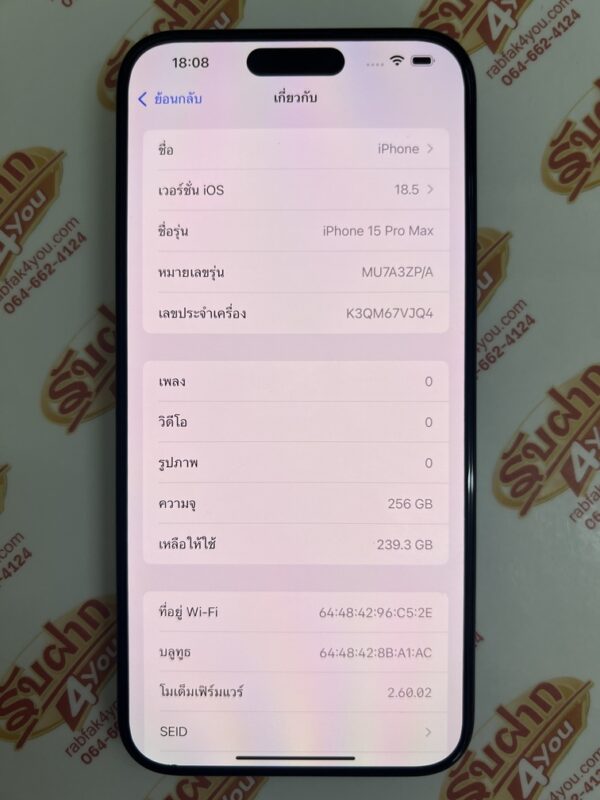 ขายถูก iPhone 15 Pro Max 256GB สุขภาพแบต99% สภาพสวย93% สีBlue Titanium ศูนย์ไทย อุปกรณ์ครบกล่อง ไม่ติดiCloud ประกันหมดวันที่ 3 กุมภาพันธ์ 2569 - Image 12