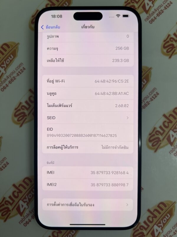 ขายถูก iPhone 15 Pro Max 256GB สุขภาพแบต99% สภาพสวย93% สีBlue Titanium ศูนย์ไทย อุปกรณ์ครบกล่อง ไม่ติดiCloud ประกันหมดวันที่ 3 กุมภาพันธ์ 2569 - Image 13