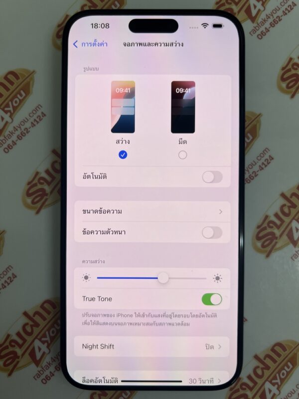 ขายถูก iPhone 15 Pro Max 256GB สุขภาพแบต99% สภาพสวย93% สีBlue Titanium ศูนย์ไทย อุปกรณ์ครบกล่อง ไม่ติดiCloud ประกันหมดวันที่ 3 กุมภาพันธ์ 2569 - Image 15