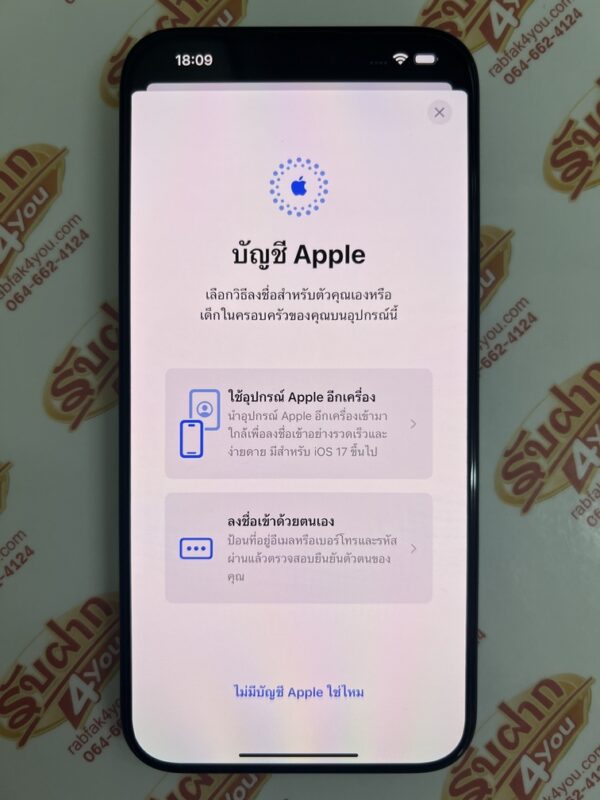 ขายถูก iPhone 15 Pro Max 256GB สุขภาพแบต99% สภาพสวย93% สีBlue Titanium ศูนย์ไทย อุปกรณ์ครบกล่อง ไม่ติดiCloud ประกันหมดวันที่ 3 กุมภาพันธ์ 2569 - Image 16
