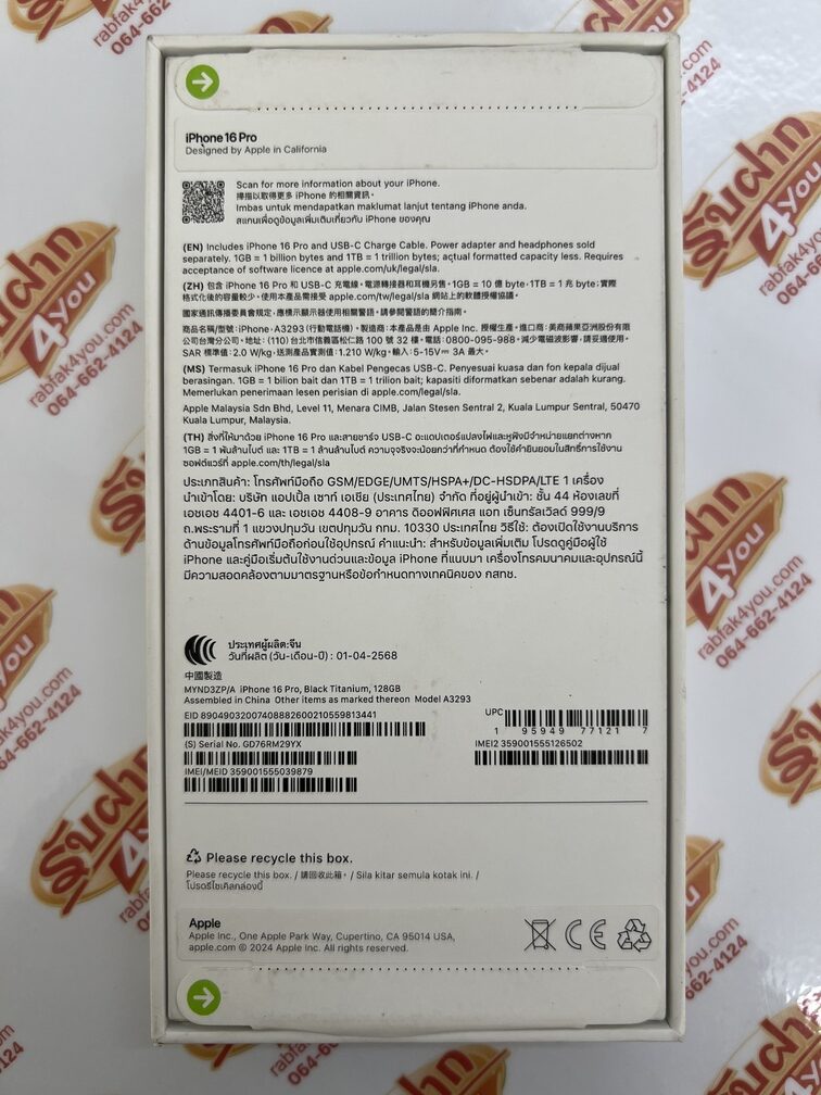 ขายถูก iPhone 16 Pro 128GB การันตีความใหม่ สุขภาพแบต100% รอบชาร์จแค่17รอบ สีดำ ศูนย์ไทย อุปกรณ์ครบกล่อง ไม่ติดiCloud ประกันหมดวันที่ 27 เมษายน 2569 - Image 4