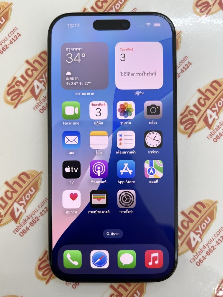 ขายถูก iPhone 16 Pro 128GB การันตีความใหม่ สุขภาพแบต100% รอบชาร์จแค่17รอบ สีดำ ศูนย์ไทย อุปกรณ์ครบกล่อง ไม่ติดiCloud ประกันหมดวันที่ 27 เมษายน 2569 - Image 11