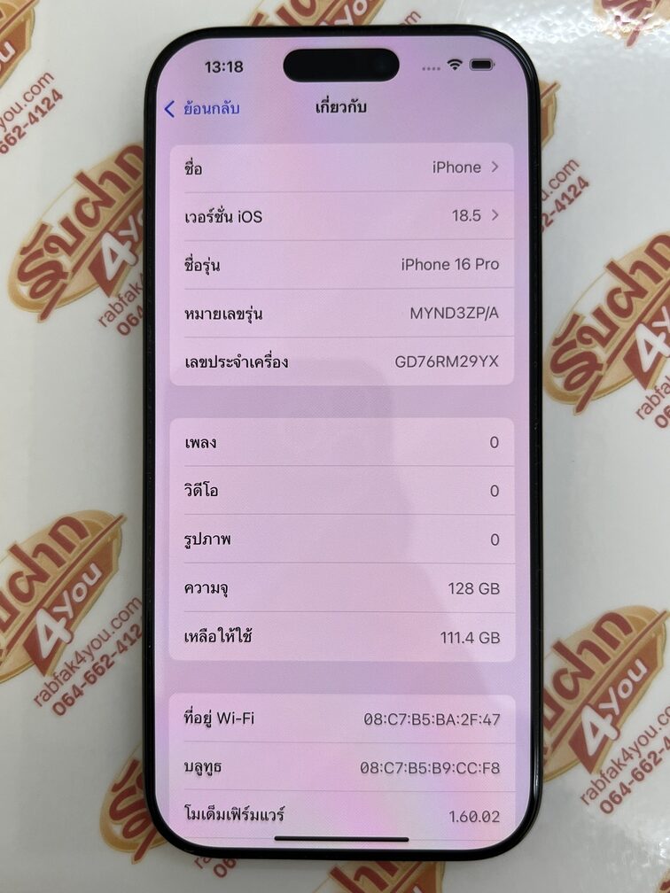 ขายถูก iPhone 16 Pro 128GB การันตีความใหม่ สุขภาพแบต100% รอบชาร์จแค่17รอบ สีดำ ศูนย์ไทย อุปกรณ์ครบกล่อง ไม่ติดiCloud ประกันหมดวันที่ 27 เมษายน 2569 - Image 12