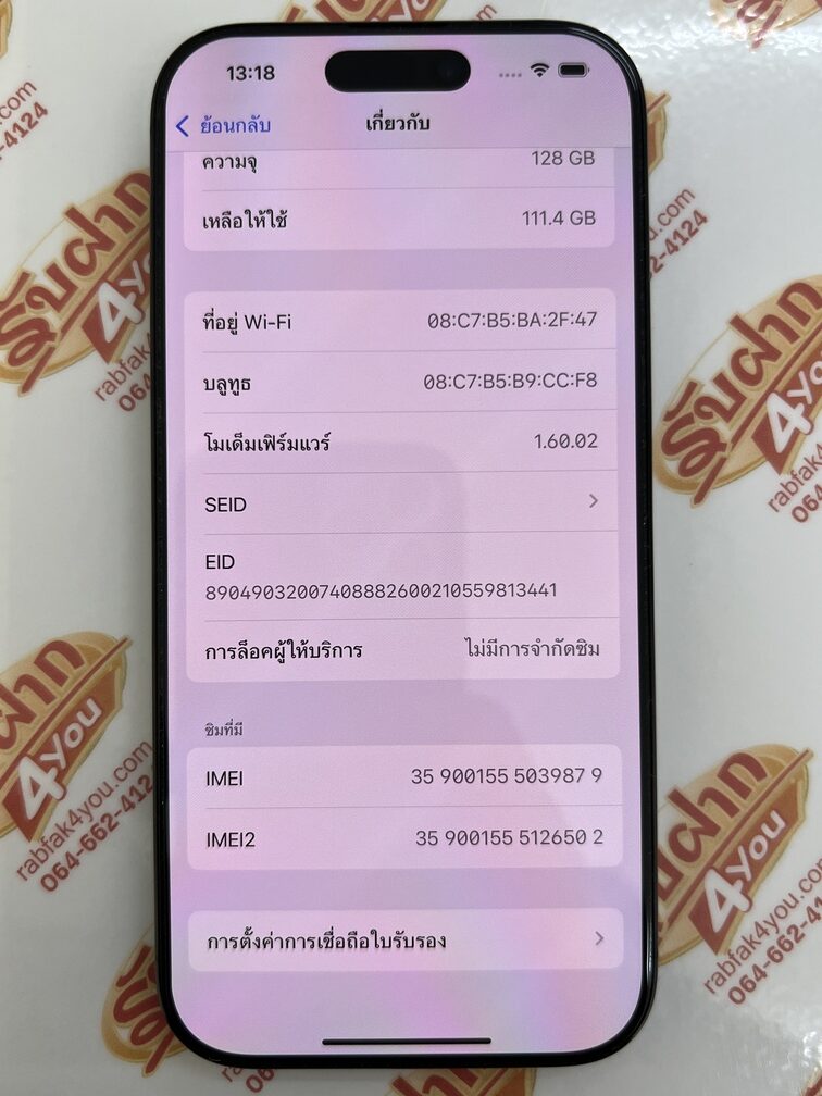 ขายถูก iPhone 16 Pro 128GB การันตีความใหม่ สุขภาพแบต100% รอบชาร์จแค่17รอบ สีดำ ศูนย์ไทย อุปกรณ์ครบกล่อง ไม่ติดiCloud ประกันหมดวันที่ 27 เมษายน 2569 - Image 13