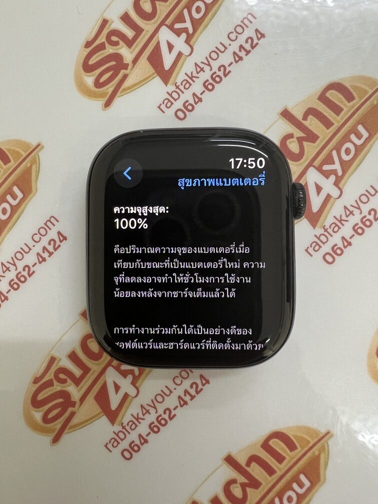 ขายถูก Apple Watch S10 GPS 46มม สีดำ สภาพสวย93% สุขภาพแบต100% ศูนย์ไทย อุปกรณ์ครบกล่อง ตัวเรือน+สายนาฬิกา+สายชาร์จ+คู่มือ+กล่อง ไม่ติดiCloud หมด27/4/69 - Image 14