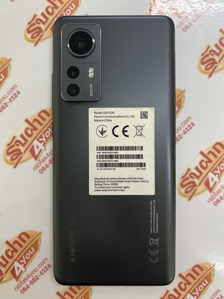 ขายถูกๆ Xiaomi 12 5G Ram8GB Rom128GB สภาพสวย92% มีรอยขนแมวนิดหน่อยมองแทบไม่เห็น สีGray อุปกรณ์ไม่มีนะครับ มีแต่ตัวเครื่อง ไม่ติดสัญญา ประกันหมดแล้ว - Image 3