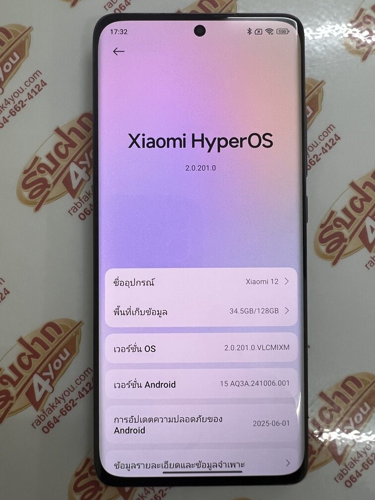 ขายถูกๆ Xiaomi 12 5G Ram8GB Rom128GB สภาพสวย92% มีรอยขนแมวนิดหน่อยมองแทบไม่เห็น สีGray อุปกรณ์ไม่มีนะครับ มีแต่ตัวเครื่อง ไม่ติดสัญญา ประกันหมดแล้ว - Image 9
