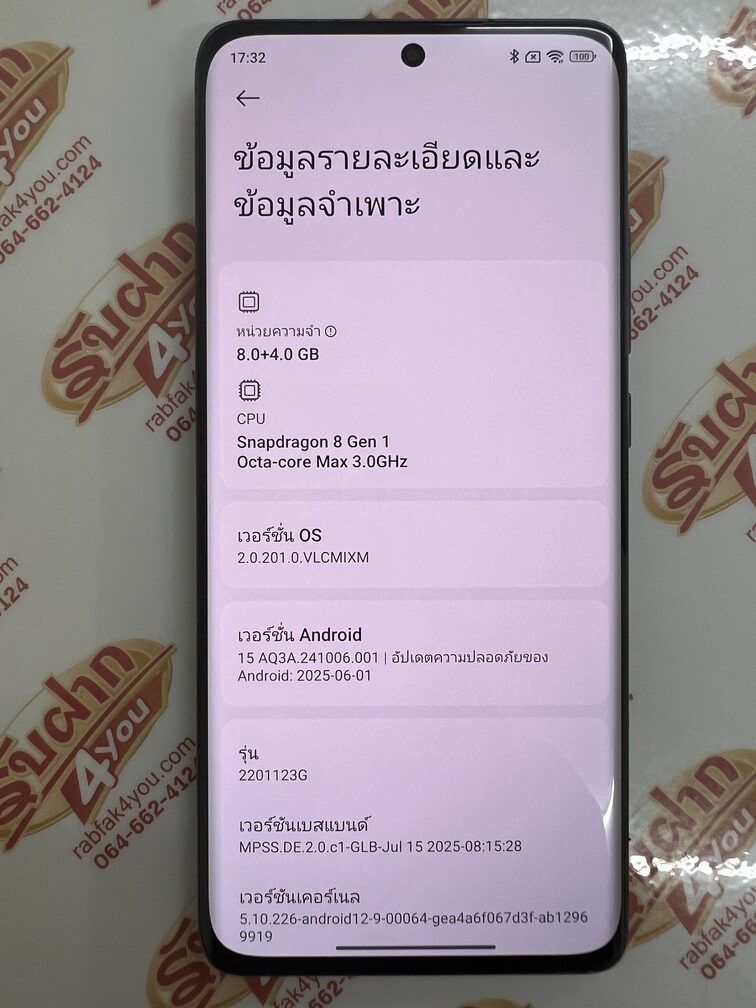 ขายถูกๆ Xiaomi 12 5G Ram8GB Rom128GB สภาพสวย92% มีรอยขนแมวนิดหน่อยมองแทบไม่เห็น สีGray อุปกรณ์ไม่มีนะครับ มีแต่ตัวเครื่อง ไม่ติดสัญญา ประกันหมดแล้ว - Image 10