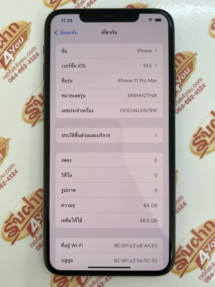 ขายถูกๆ iPhone 11 Pro Max 64GB สภาพ89% เครื่องมีรอยนิดหน่อยโดยรวมแล้วสวย สุขภาพแบต77% สีเขียว ศูนย์ไทย อุปกรณ์ไม่มีนะครับ ไม่ติดiCloud ประกันหมดแล้ว - Image 9