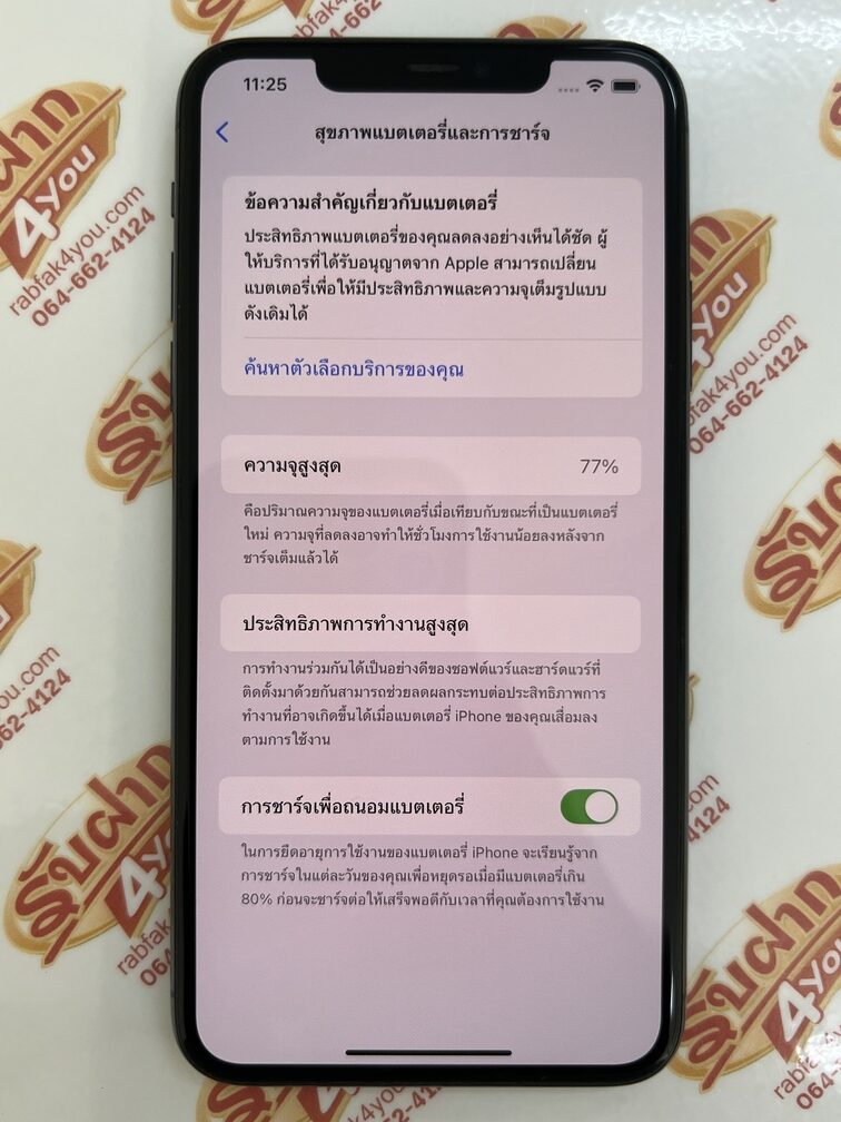 ขายถูกๆ iPhone 11 Pro Max 64GB สภาพ89% เครื่องมีรอยนิดหน่อยโดยรวมแล้วสวย สุขภาพแบต77% สีเขียว ศูนย์ไทย อุปกรณ์ไม่มีนะครับ ไม่ติดiCloud ประกันหมดแล้ว - Image 11