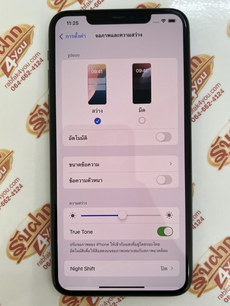 ขายถูกๆ iPhone 11 Pro Max 64GB สภาพ89% เครื่องมีรอยนิดหน่อยโดยรวมแล้วสวย สุขภาพแบต77% สีเขียว ศูนย์ไทย อุปกรณ์ไม่มีนะครับ ไม่ติดiCloud ประกันหมดแล้ว - Image 12
