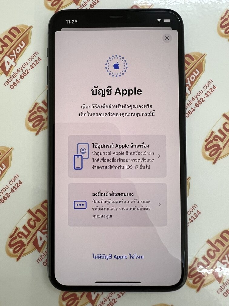ขายถูกๆ iPhone 11 Pro Max 64GB สภาพ89% เครื่องมีรอยนิดหน่อยโดยรวมแล้วสวย สุขภาพแบต77% สีเขียว ศูนย์ไทย อุปกรณ์ไม่มีนะครับ ไม่ติดiCloud ประกันหมดแล้ว - Image 13