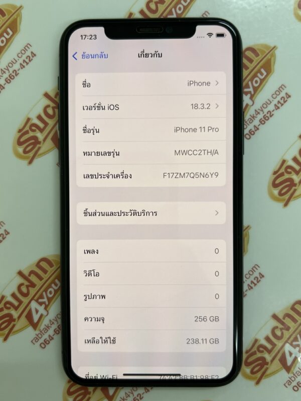 ขายถูกๆ iPhone 11 Pro 256GB สภาพสวย92% สุขภาพแบต100%(เปลี่ยนแบตไม่แท้มานะครับ) สีเขียว ศูนย์ไทย อุปกรณ์ไม่มีนะครับ ไม่ติดiCloud ประกันหมดแล้ว - Image 9