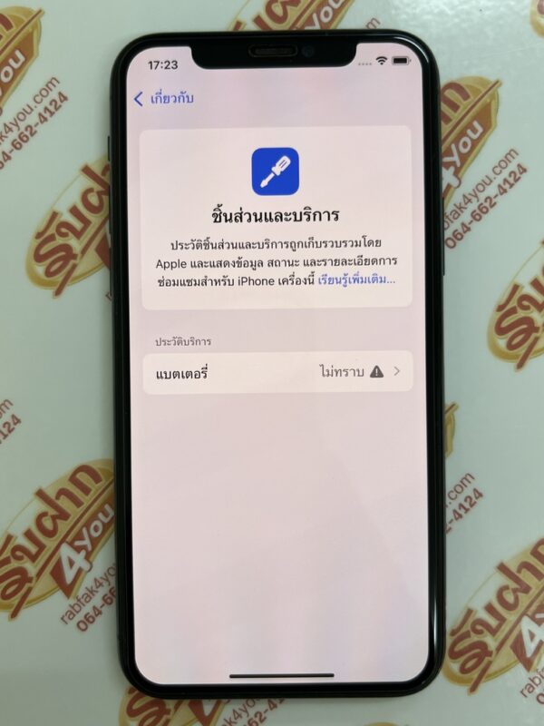 ขายถูกๆ iPhone 11 Pro 256GB สภาพสวย92% สุขภาพแบต100%(เปลี่ยนแบตไม่แท้มานะครับ) สีเขียว ศูนย์ไทย อุปกรณ์ไม่มีนะครับ ไม่ติดiCloud ประกันหมดแล้ว - Image 10