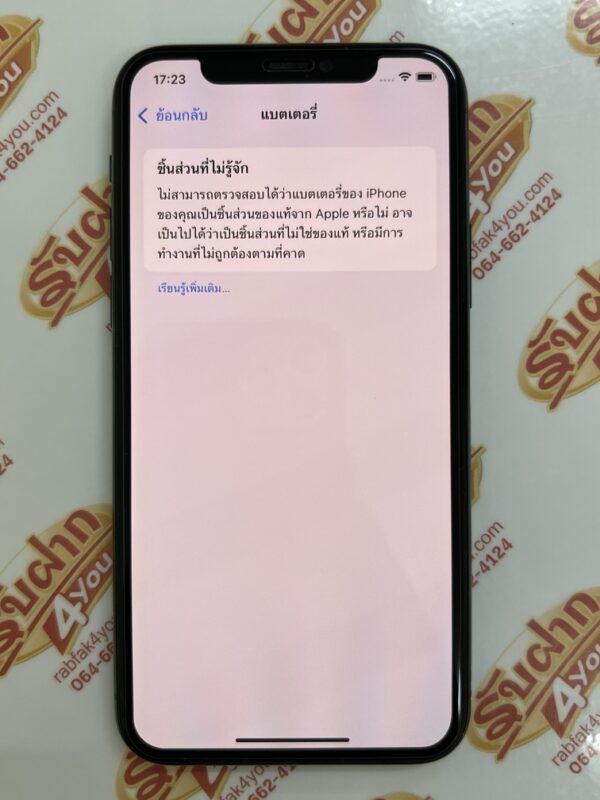 ขายถูกๆ iPhone 11 Pro 256GB สภาพสวย92% สุขภาพแบต100%(เปลี่ยนแบตไม่แท้มานะครับ) สีเขียว ศูนย์ไทย อุปกรณ์ไม่มีนะครับ ไม่ติดiCloud ประกันหมดแล้ว - Image 11