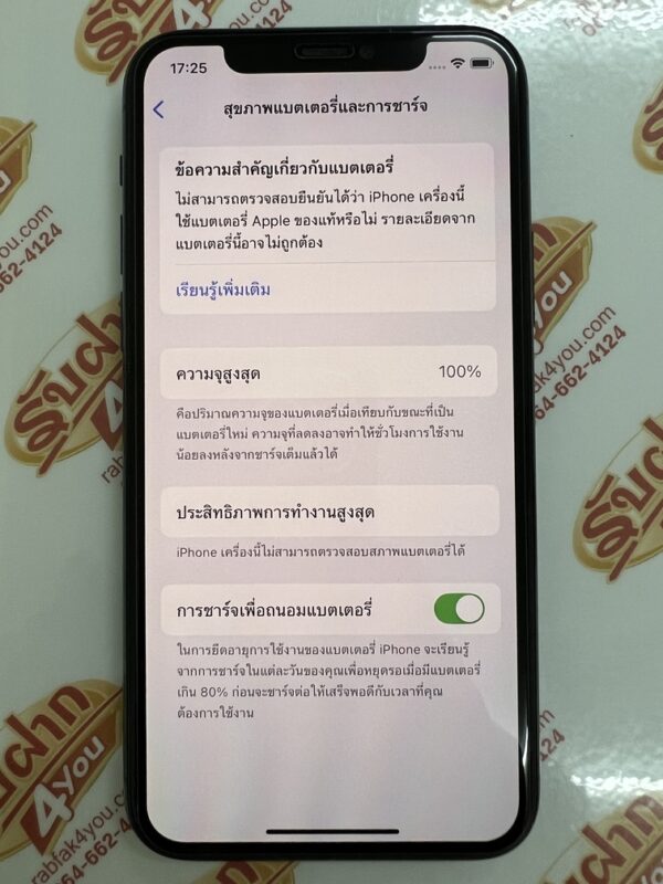 ขายถูกๆ iPhone 11 Pro 256GB สภาพสวย92% สุขภาพแบต100%(เปลี่ยนแบตไม่แท้มานะครับ) สีเขียว ศูนย์ไทย อุปกรณ์ไม่มีนะครับ ไม่ติดiCloud ประกันหมดแล้ว - Image 12