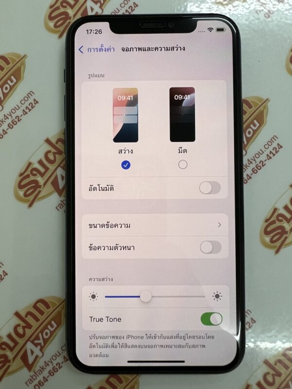 ขายถูกๆ iPhone 11 Pro 256GB สภาพสวย92% สุขภาพแบต100%(เปลี่ยนแบตไม่แท้มานะครับ) สีเขียว ศูนย์ไทย อุปกรณ์ไม่มีนะครับ ไม่ติดiCloud ประกันหมดแล้ว - Image 13