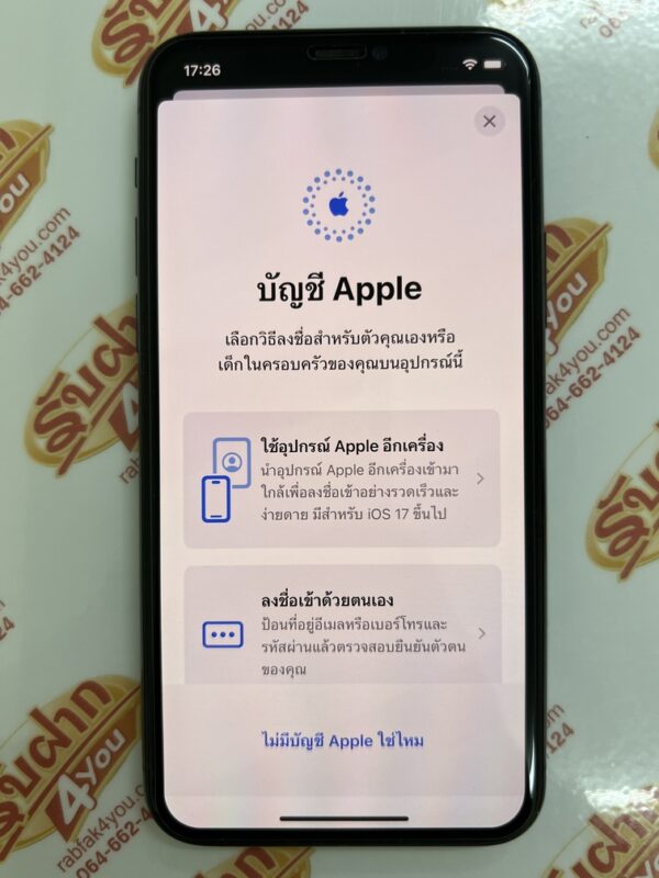 ขายถูกๆ iPhone 11 Pro 256GB สภาพสวย92% สุขภาพแบต100%(เปลี่ยนแบตไม่แท้มานะครับ) สีเขียว ศูนย์ไทย อุปกรณ์ไม่มีนะครับ ไม่ติดiCloud ประกันหมดแล้ว - Image 14